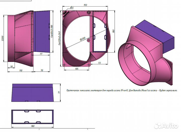 Фланец для S19 S19pro antminer