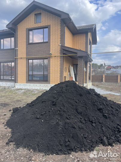 Продам Глину и Черназем