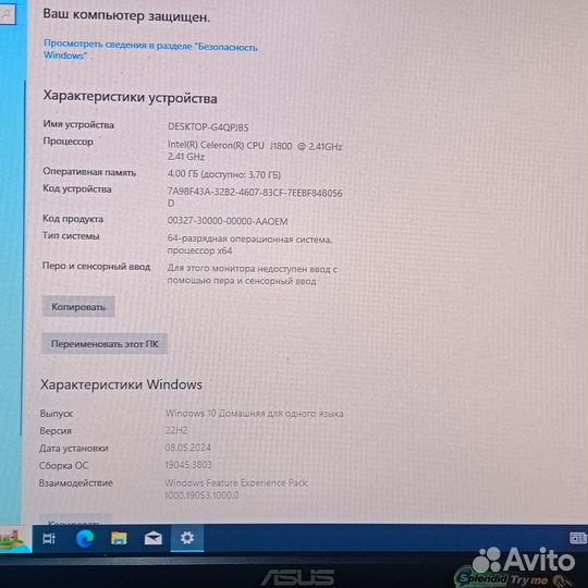 Неттоп Lenovo J1800/4GB/500GB + монитор 19