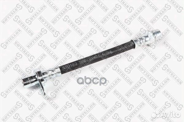 Шланг тормозной задний Toyota Auris/Cor лев