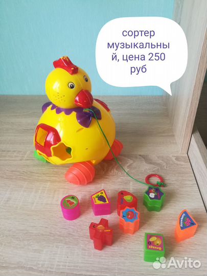 Детские игрушки