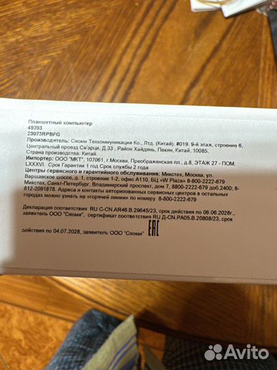 Xiaomi redmi Pad 4 128