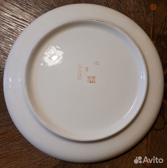 Блюдо Песочное 27 см