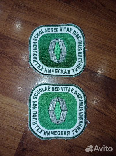 Шеврон политехническая гимназия