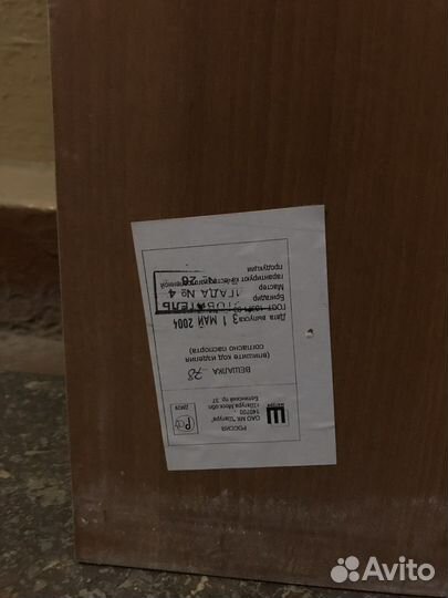 Вешалка навесная