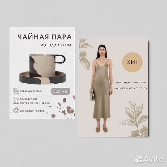 Разработка логотипа, инфографика, типография