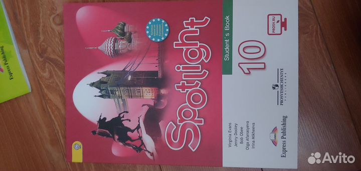 Spotlight комплект учебник и тетрадь англ. языка