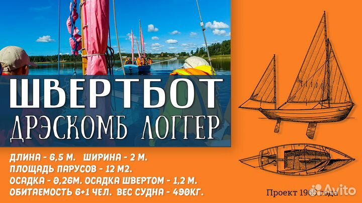 Инструктор ведущий группу в поход по Ладоге