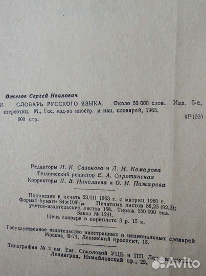 Книги букинистические