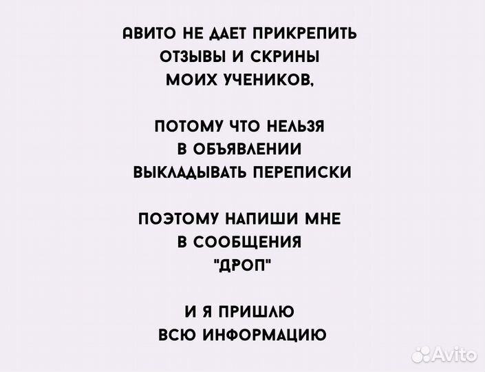 Дропшиппинг -быстрый доход. Готовый бизнес