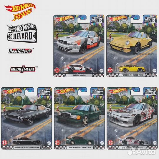 Hot Wheels Boulevard 81-85 Premium