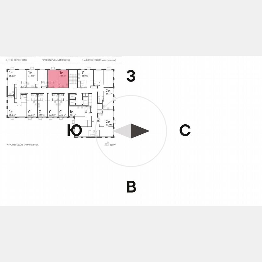 1-к. квартира, 34,6 м², 21/24 эт.