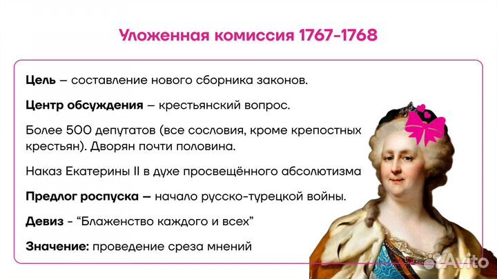 Репетитор по истории егэ и огэ