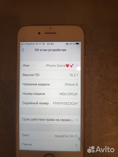Телефон iPhone 8 64 gb