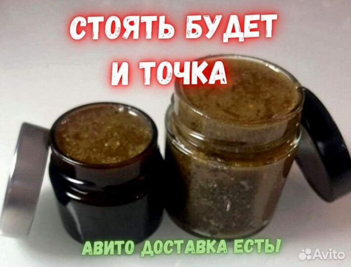 Продлевающий мужской мёд