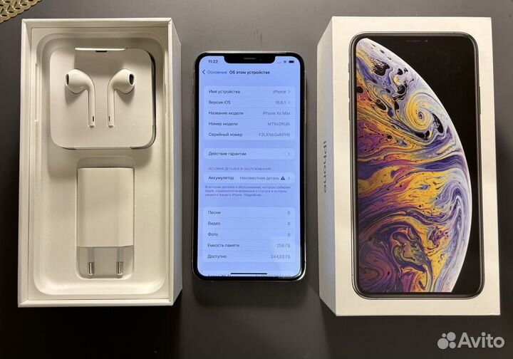 iPhone Xs Max, 256 ГБ