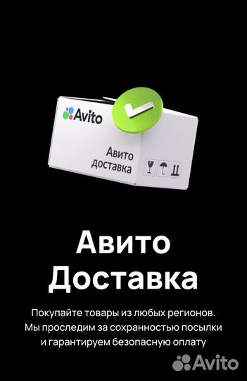 Костюм asterio 122