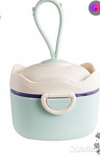 Контейнер для хранения детской смеси
