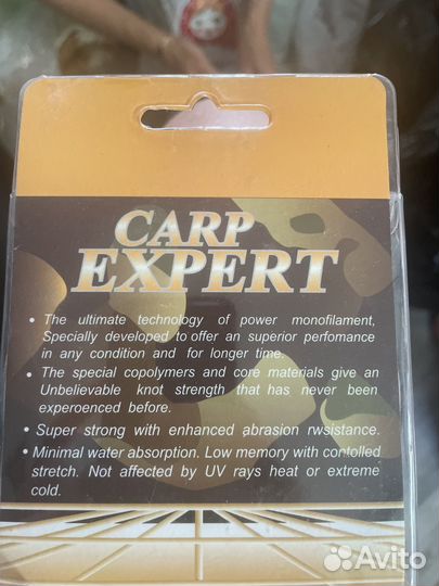 Монофильная леска