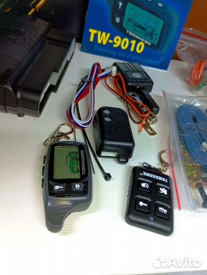 Сигнализация с автозапуском / Дистанционный запуск