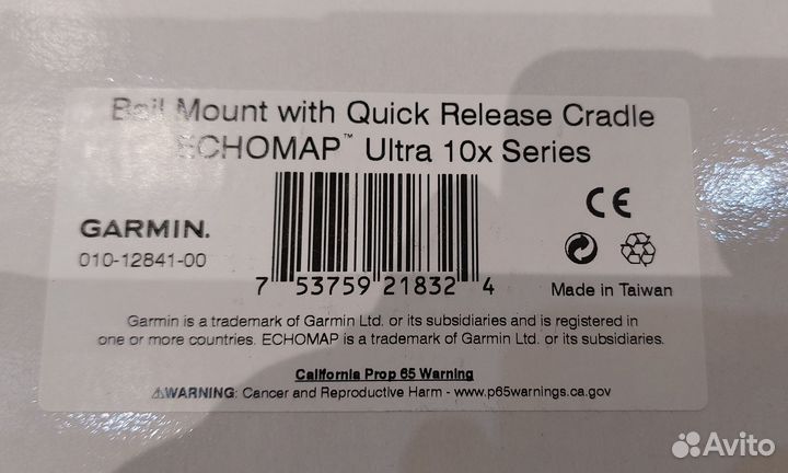 Крепление для Garmin echomap Ultra 102sv 106sv