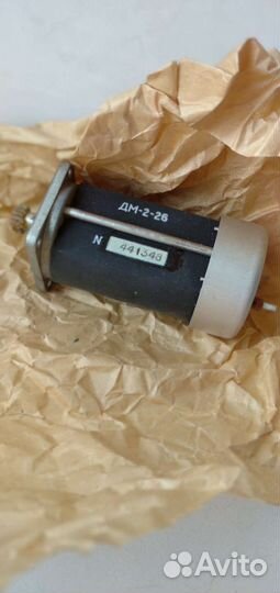 Электродвигатель дм-2-26