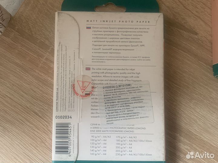 Фотобумага 10х15 Lomond матовая 50 листов