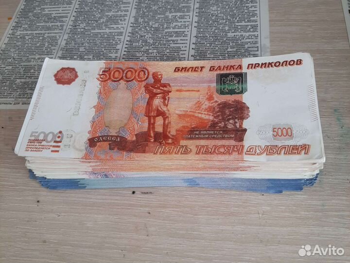 Пачка банкнот дублей