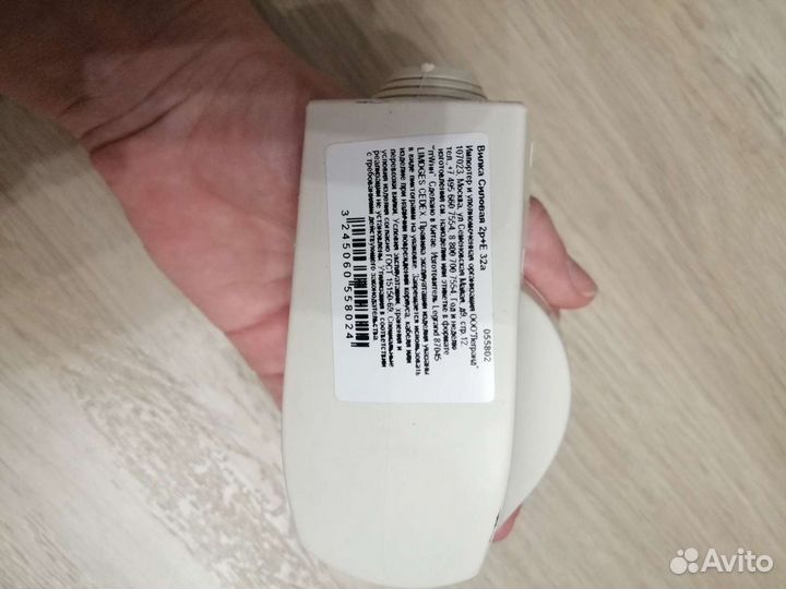 Вилка силовая