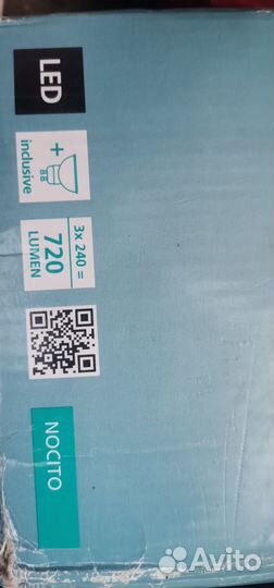 Продам светильник