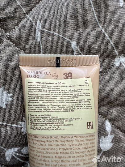 Holy land sunbrella to go spf 30