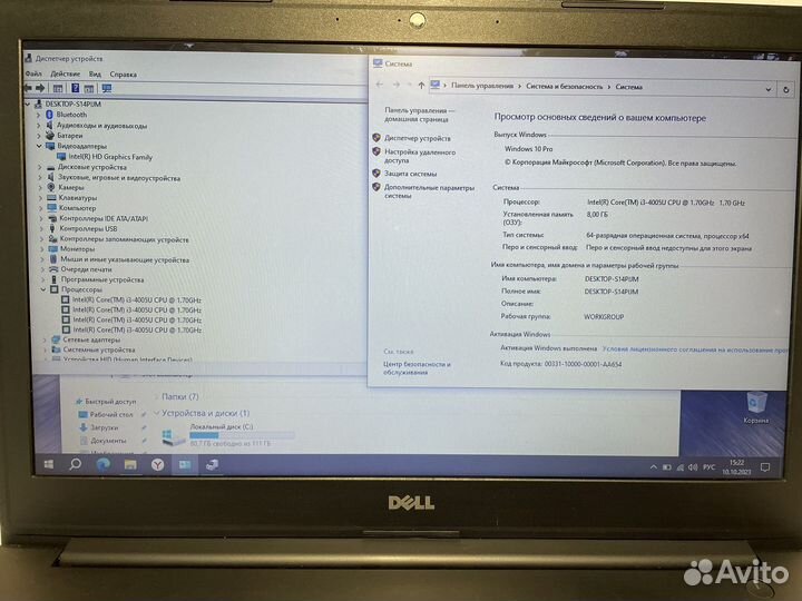 Мощный ноутбук Dell i3/8gb/SSD