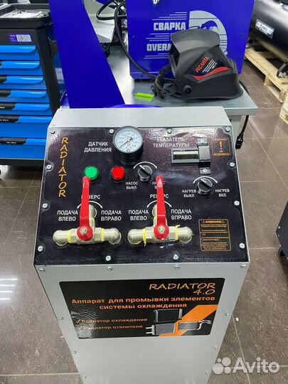 Аппарат для промывки радиаторов radiator 4.0