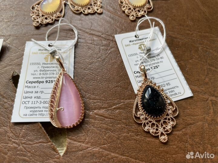 Серебряные серьги и кулоны