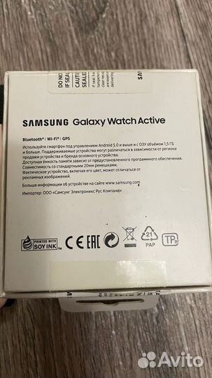 Samsung galaxy watch active