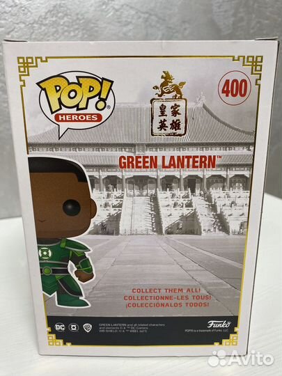 Funko Pop Heroes: DC Green Lantern 400