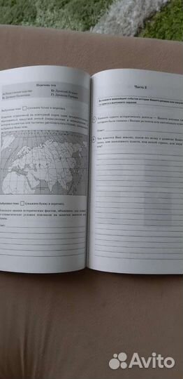 История.5 класс. впр.25 вариантов