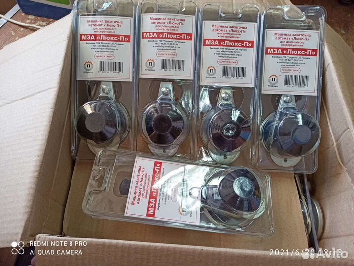 Закаточная машинка для жестяных крышек