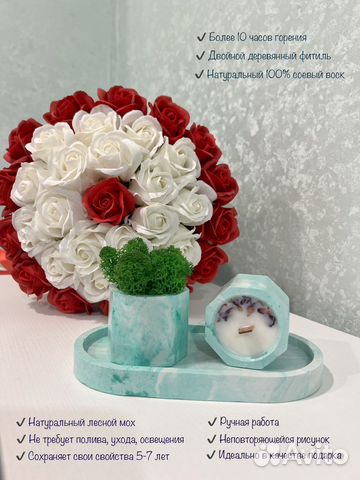 Набор кашпо с зеленым мхом+ свеча+поднос