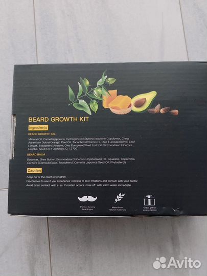 Набор для ухода за бородой