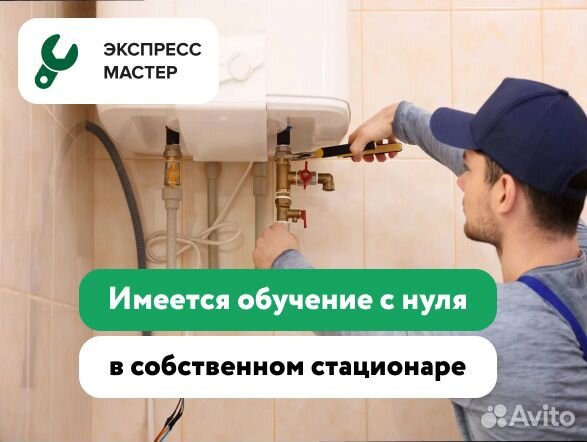 Подработка в мастерскую с ежедневными выплатами