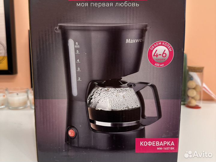 Кофеварка капельная maxwell