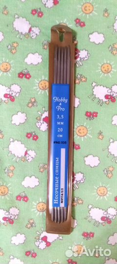 Спицы для вязания