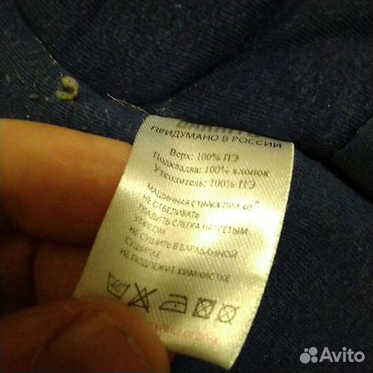 Костюм зимний