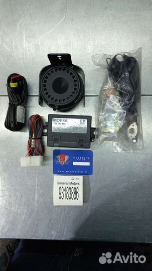 General Motors Автосигнализация