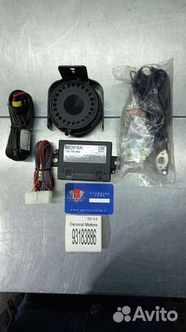 General Motors Автосигнализация