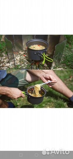 Походный набор