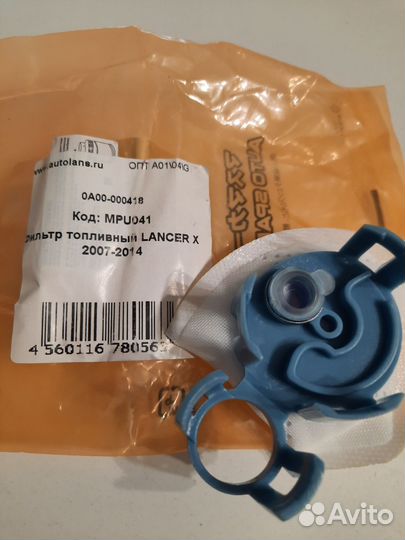 Фильтр бензонасоса