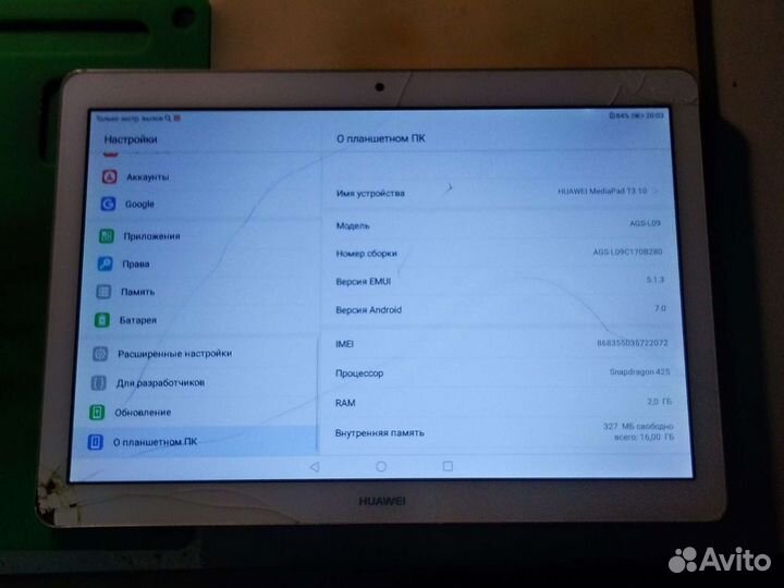 Huawei mediapad t3 10 Lte(AGS-l09)