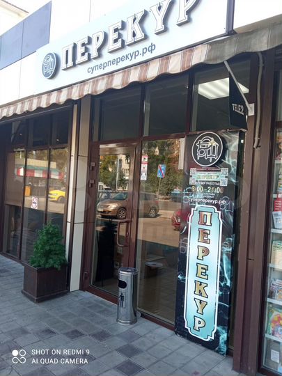 Торговая площадь, 15 м²